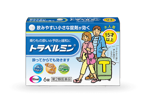 トラベルミン(大人用)6錠の画像