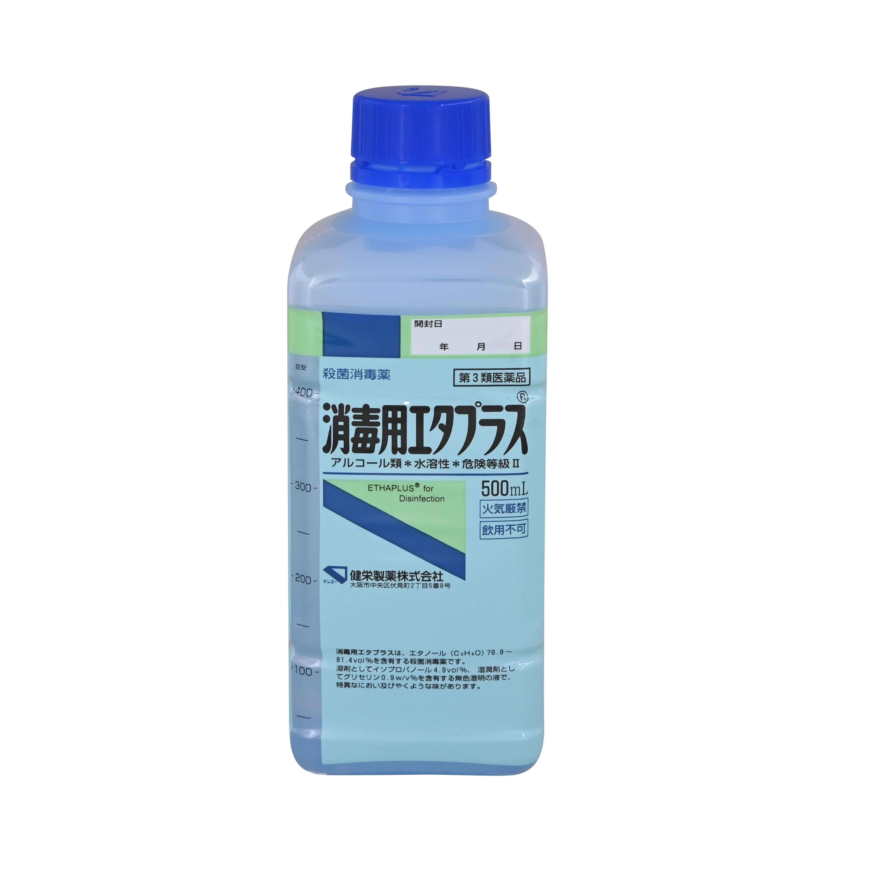健栄製薬消毒用エタプラス500mLの商品画像