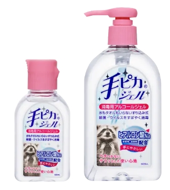健栄製薬手ピカジェルの300mlと60mlが横に並んだ商品画像