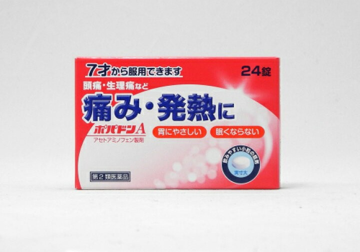 米田薬品ポパドンA24錠の商品画像