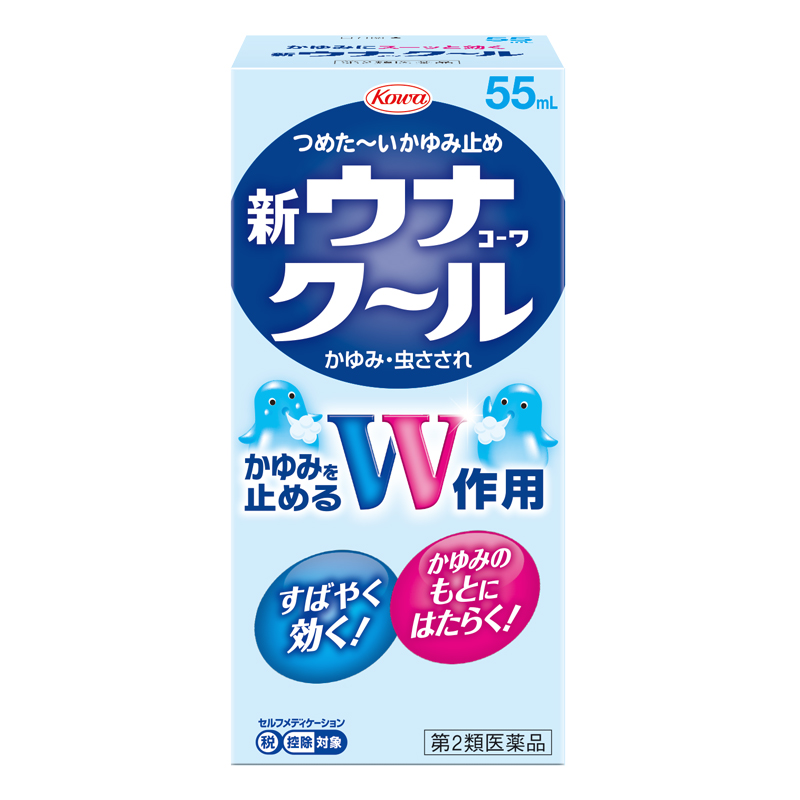 コーワ 新ウナコーワクール55mlの商品画像