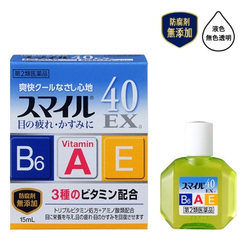 スマイル40EXa15mLの商品画像